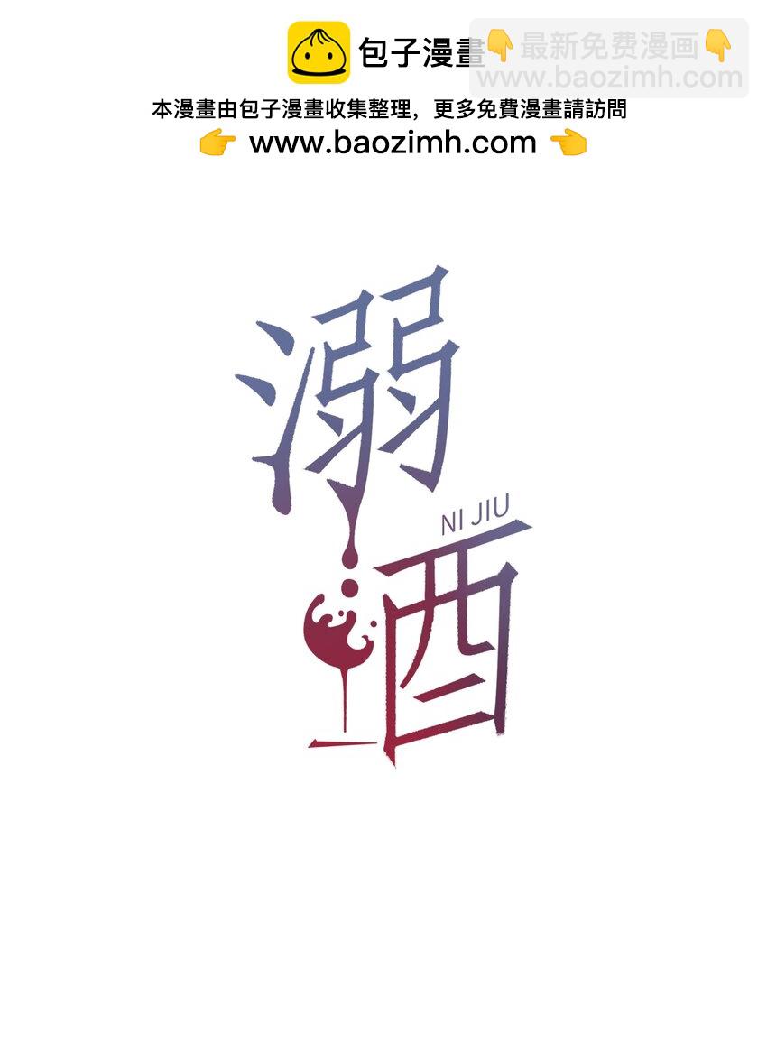 083 又发情了？(1/2)-第87话