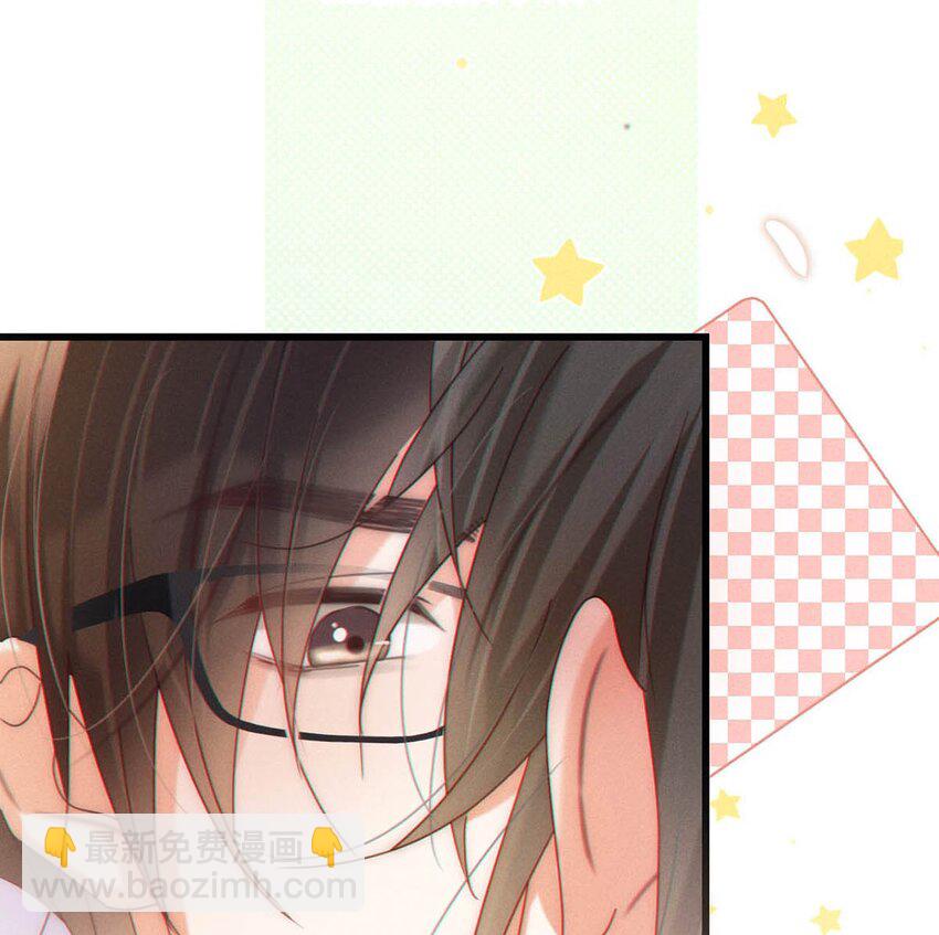 083 又发情了？(1/2)-第87话