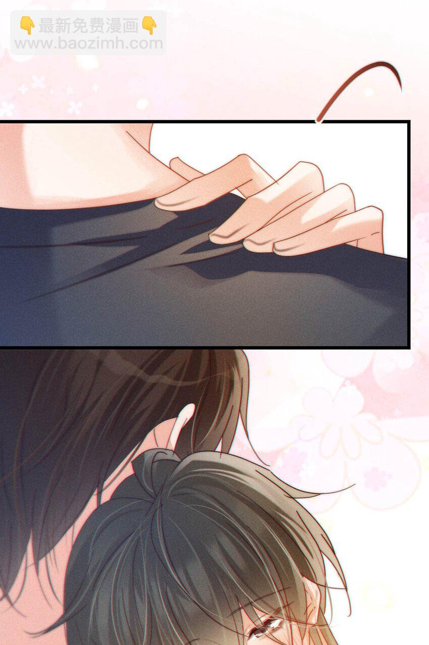 083 又发情了？(1/2)-第87话