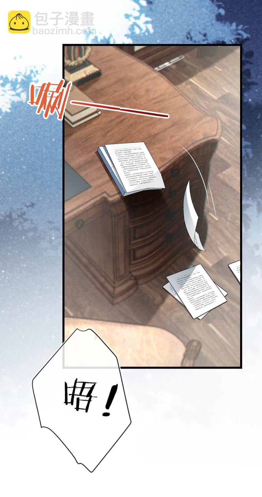 083 又发情了？(1/2)-第87话