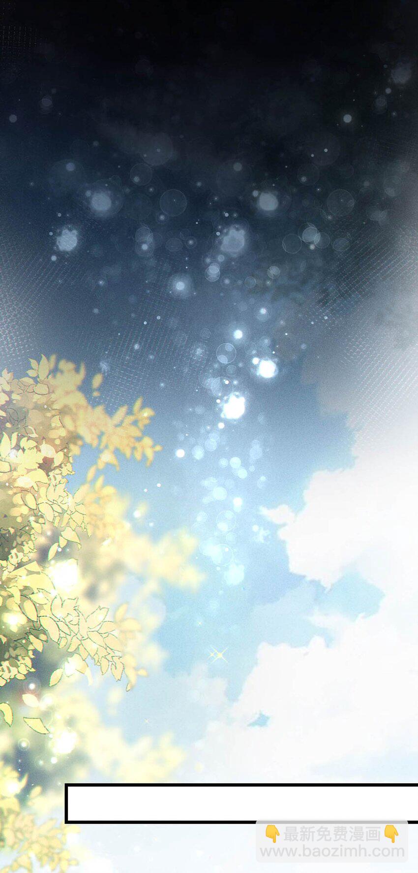 083 又发情了？(1/2)-第87话