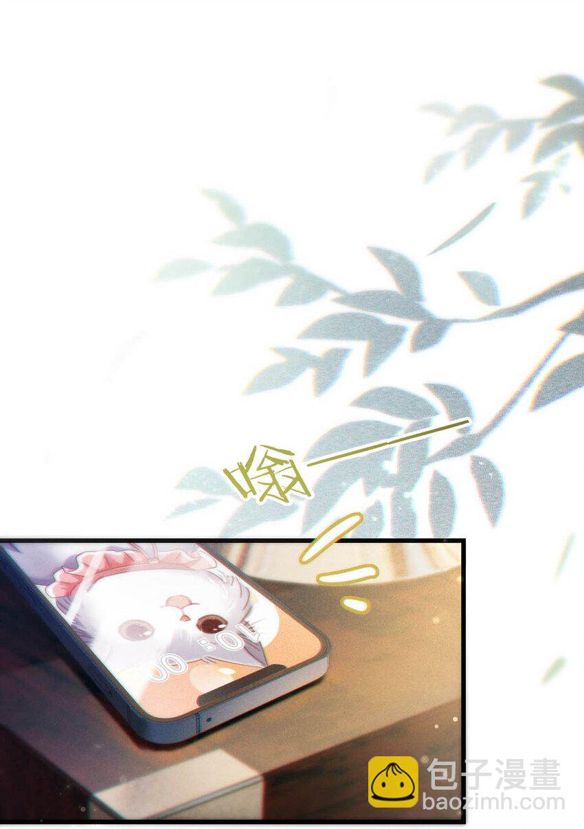 083 又发情了？(1/2)-第87话