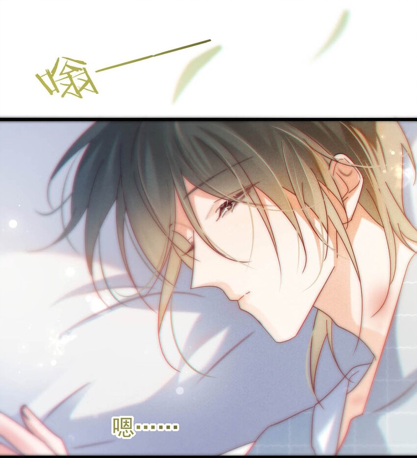 083 又发情了？(1/2)-第87话