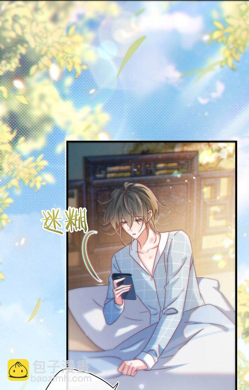 083 又发情了？(1/2)-第87话