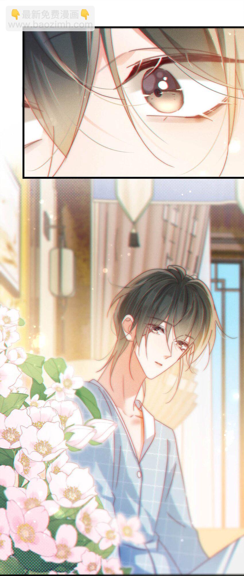 083 又发情了？(1/2)-第87话