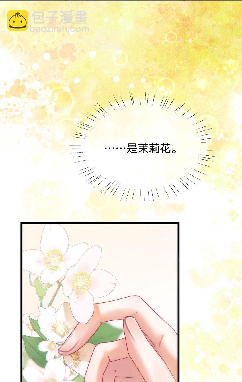 083 又发情了？(1/2)-第87话