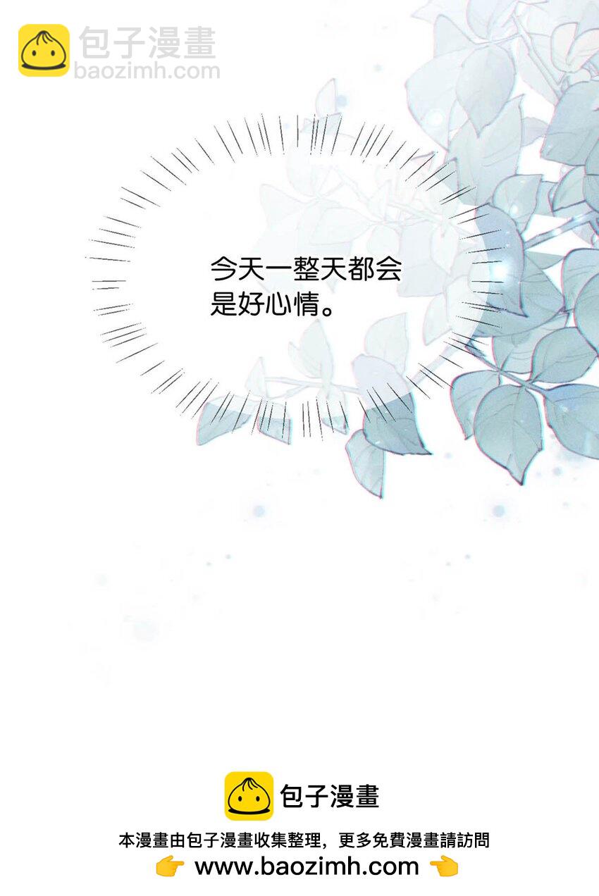 083 又发情了？(1/2)-第87话