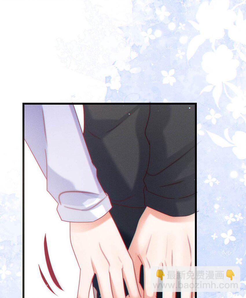 083 又发情了？(1/2)-第87话