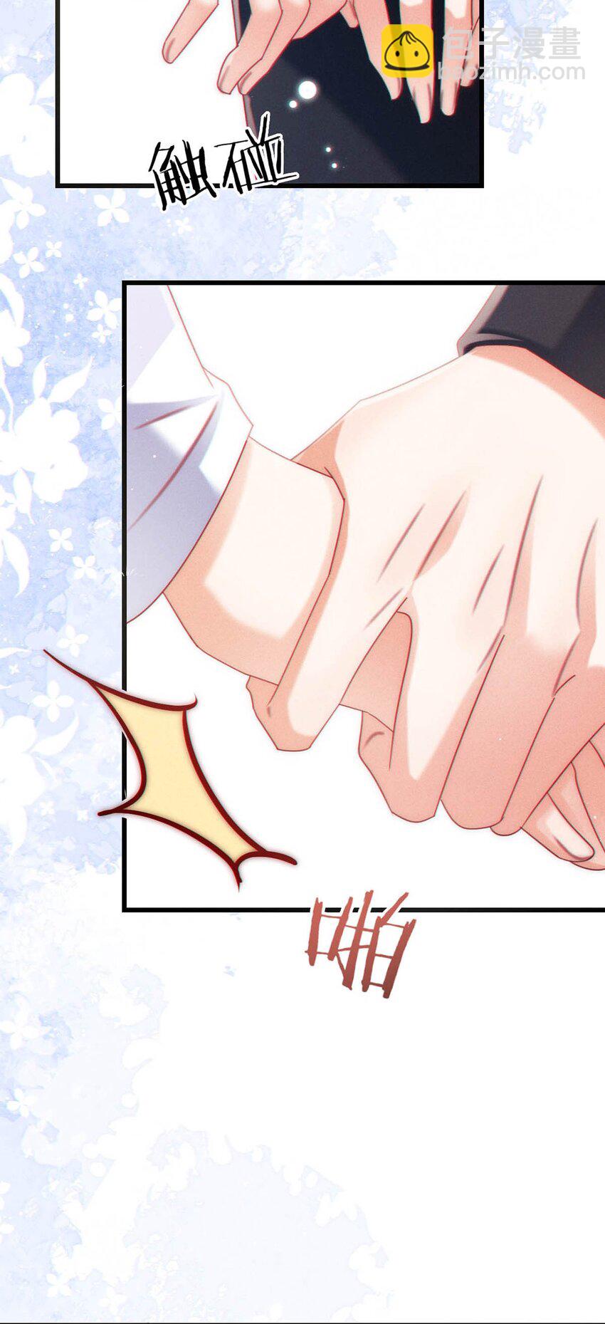 083 又发情了？(1/2)-第87话