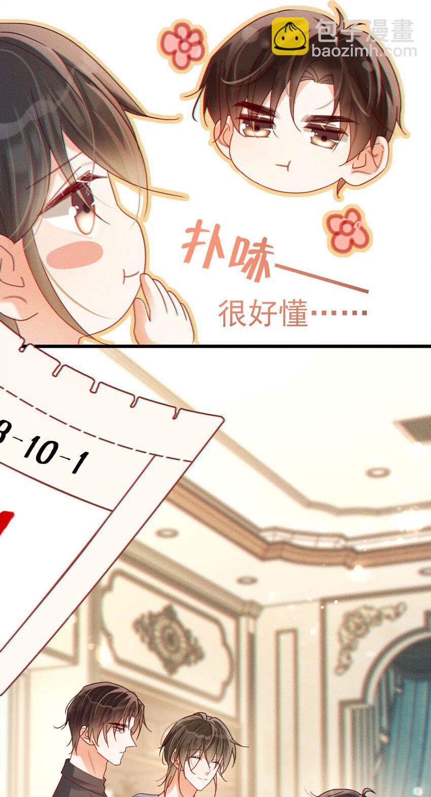 085 今天，是我的生日。-第89话