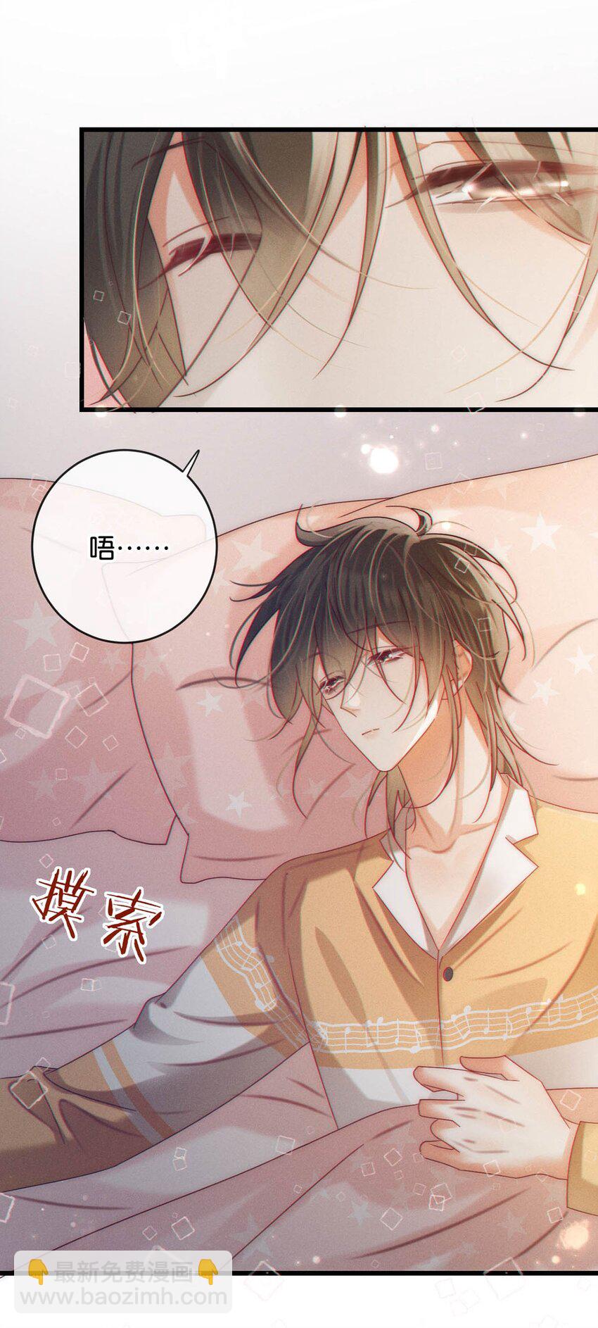 085 今天，是我的生日。-第89话