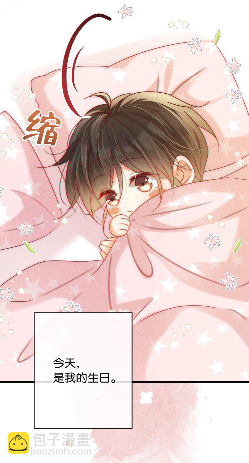 085 今天，是我的生日。-第89话