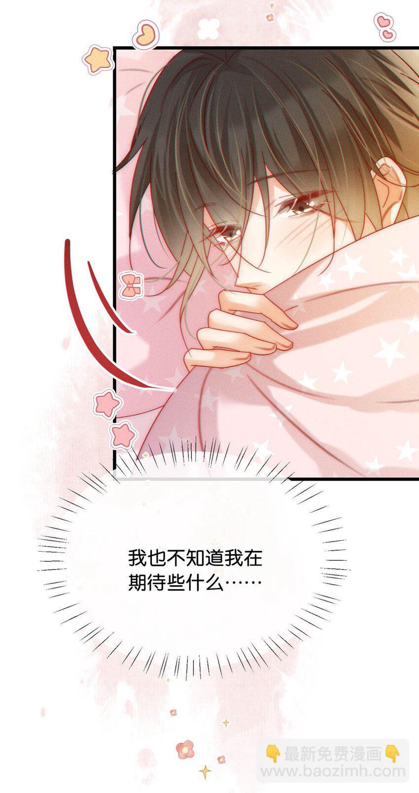 085 今天，是我的生日。-第89话