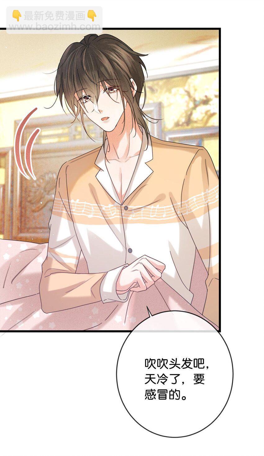 085 今天，是我的生日。-第89话