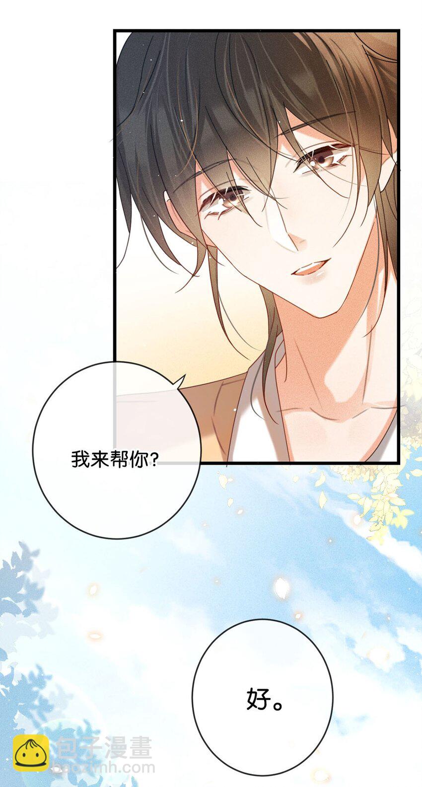 085 今天，是我的生日。-第89话