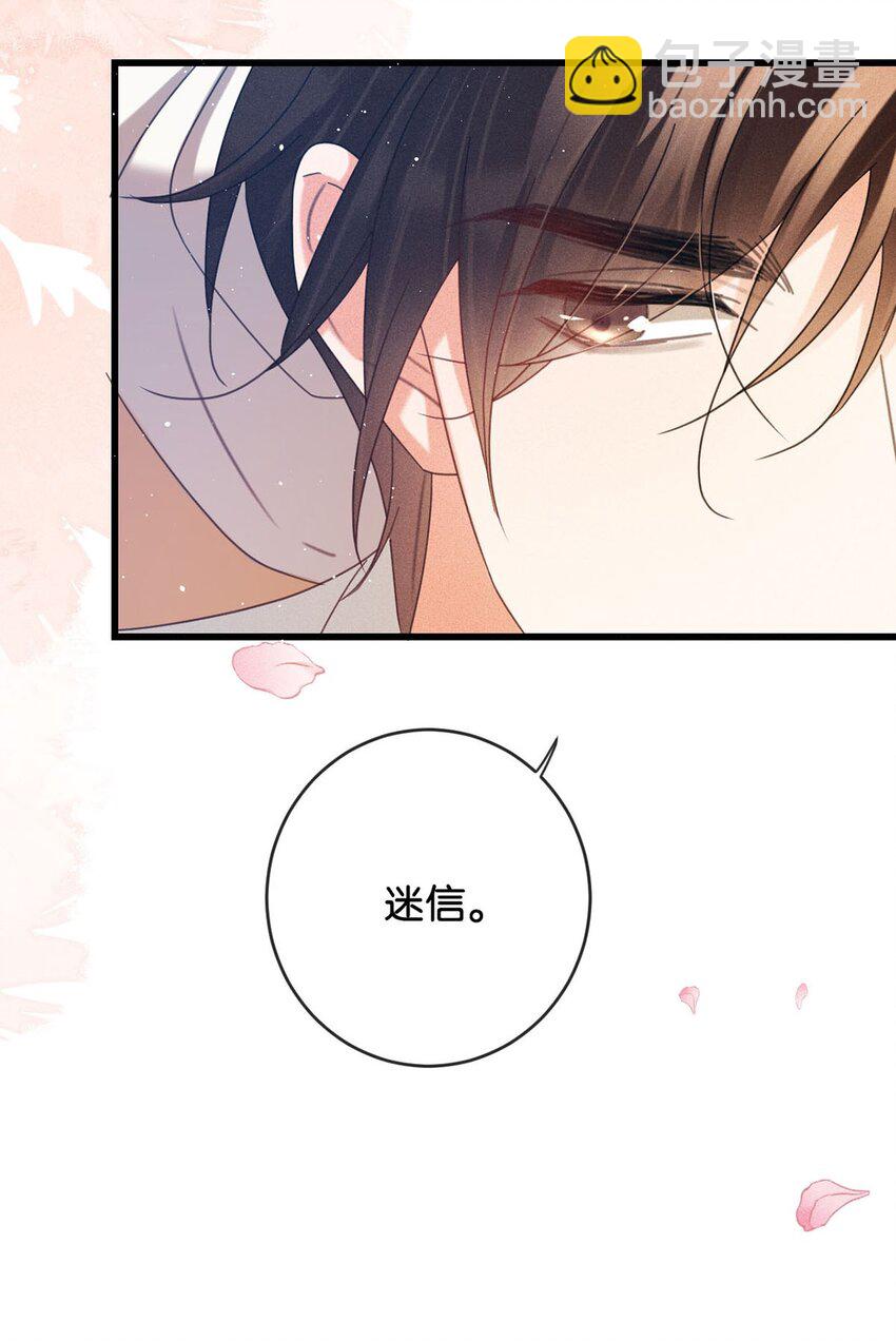 085 今天，是我的生日。-第89话