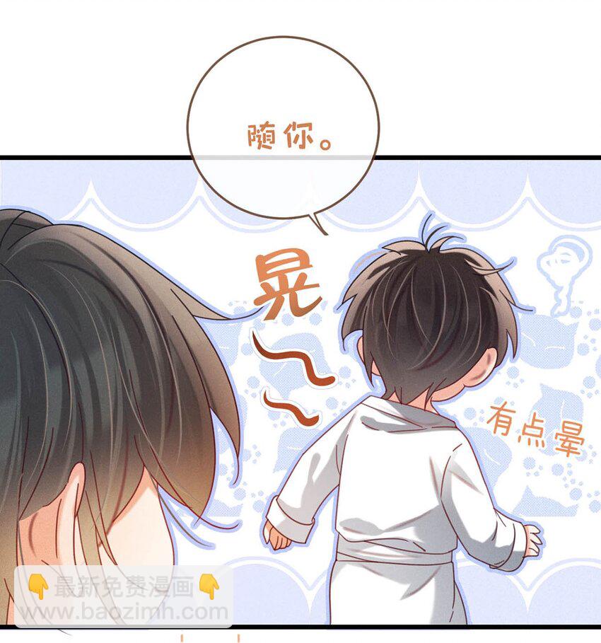 085 今天，是我的生日。-第89话