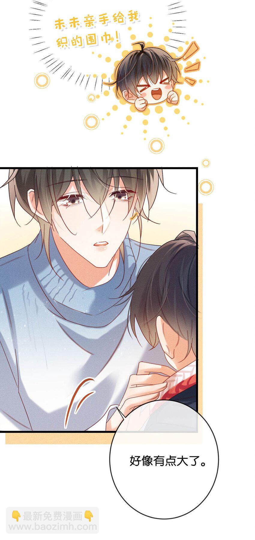 085 今天，是我的生日。-第89话