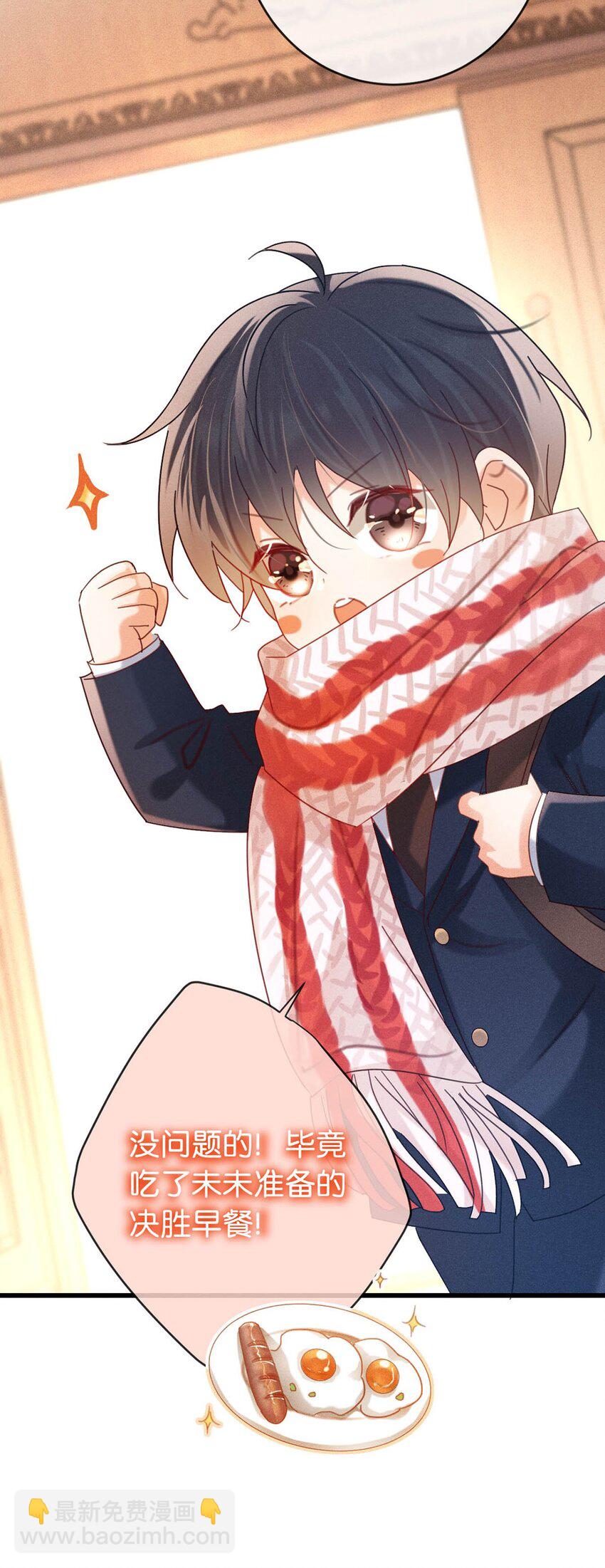 085 今天，是我的生日。-第89话