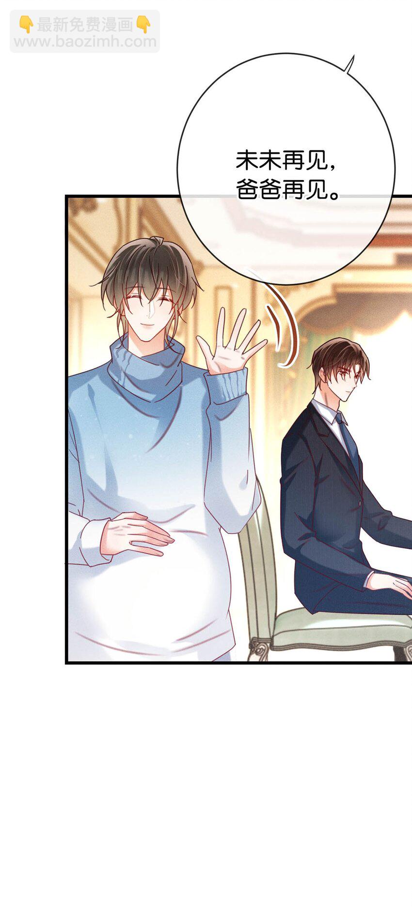 085 今天，是我的生日。-第89话