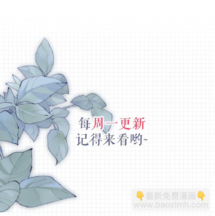 085 今天，是我的生日。-第89话