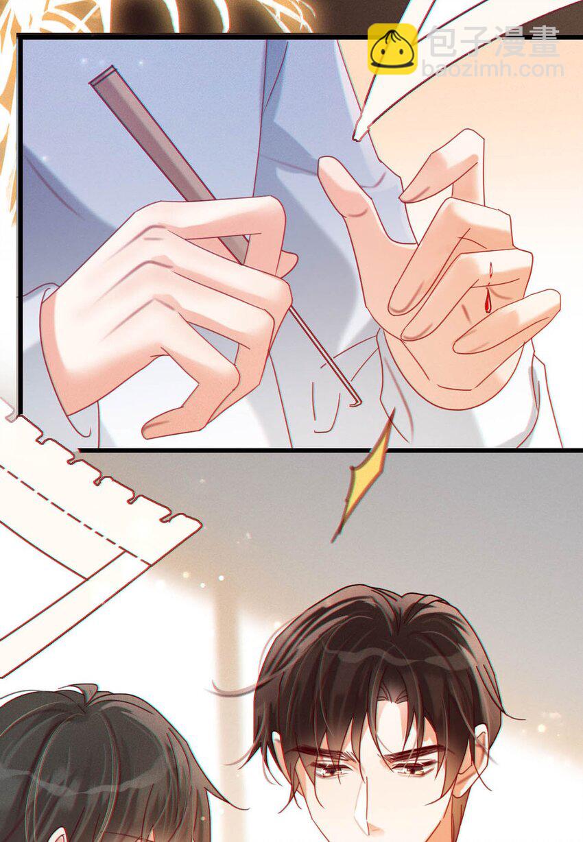 085 今天，是我的生日。-第89话