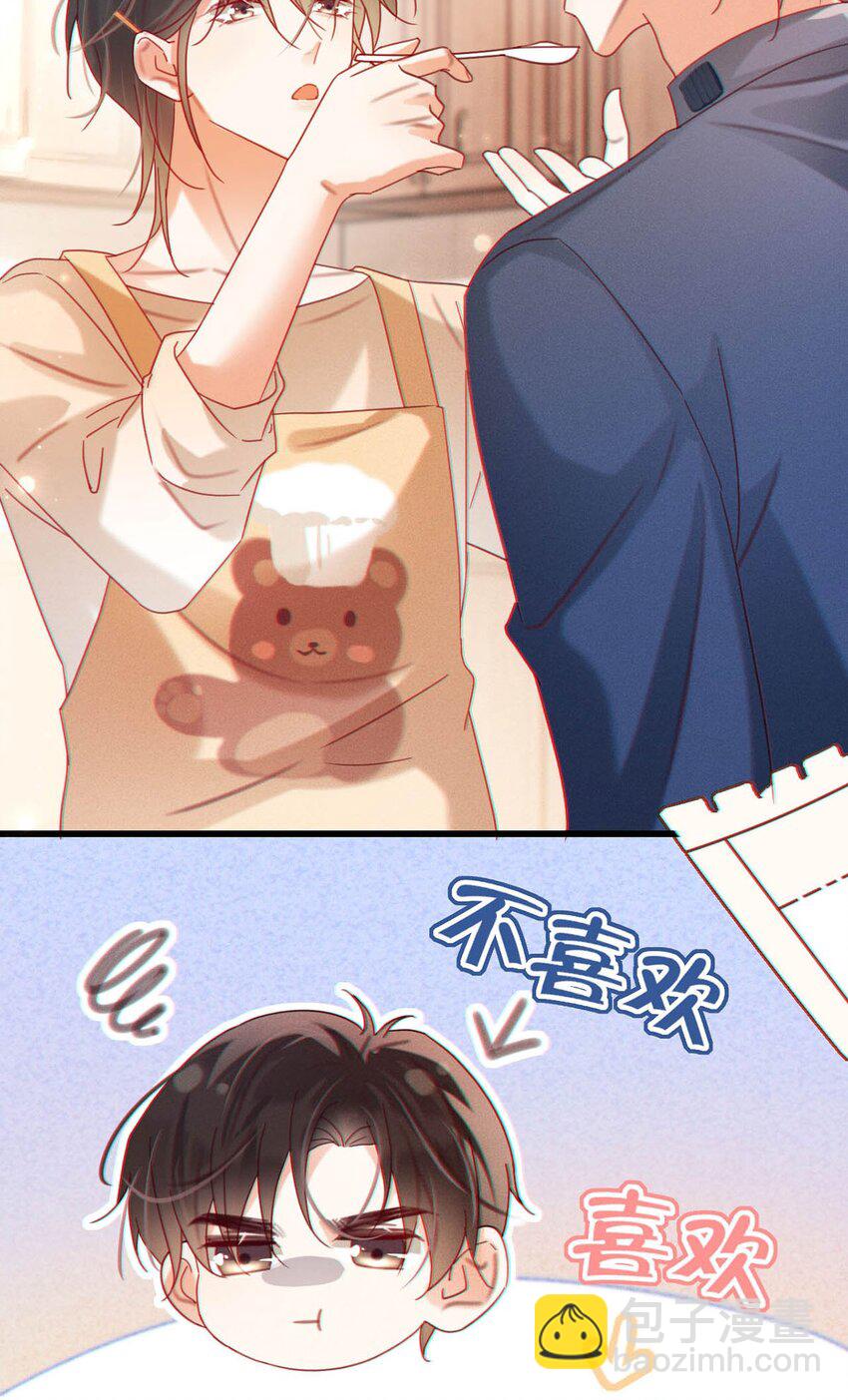 085 今天，是我的生日。-第89话