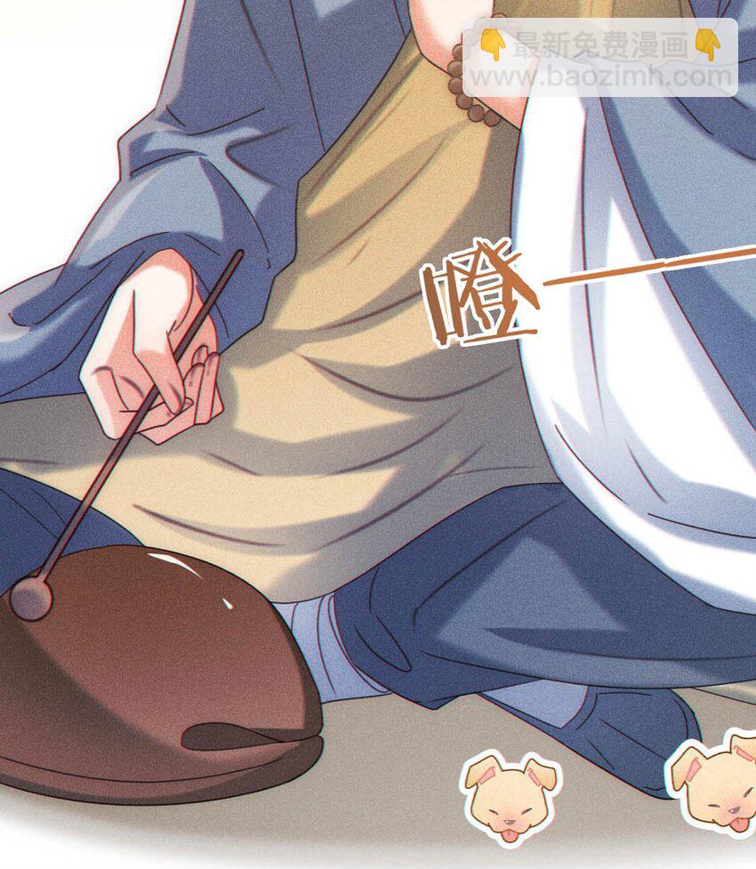 特别番外之 林琛篇（2）-第91话