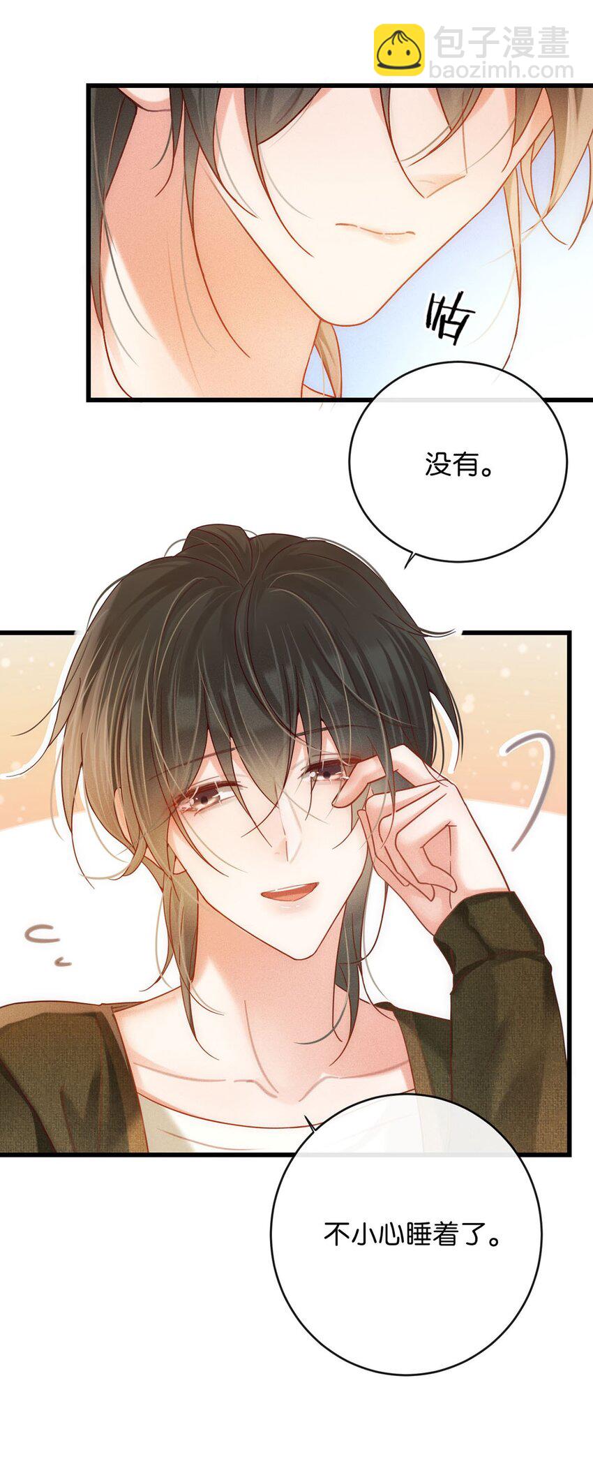 088 今年没有许愿。-第93话