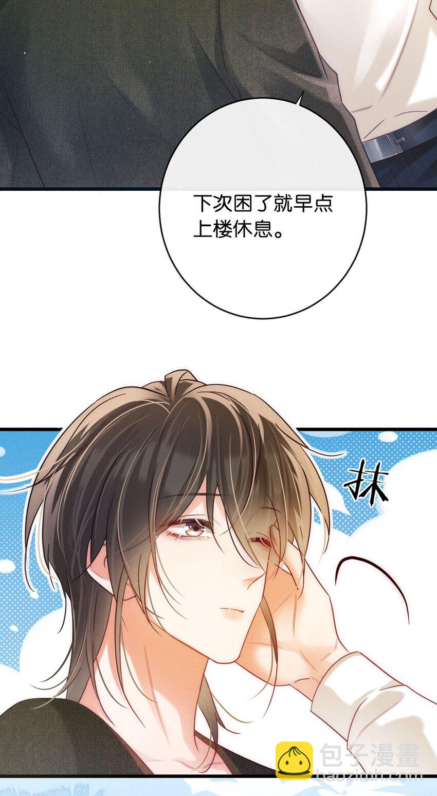 088 今年没有许愿。-第93话