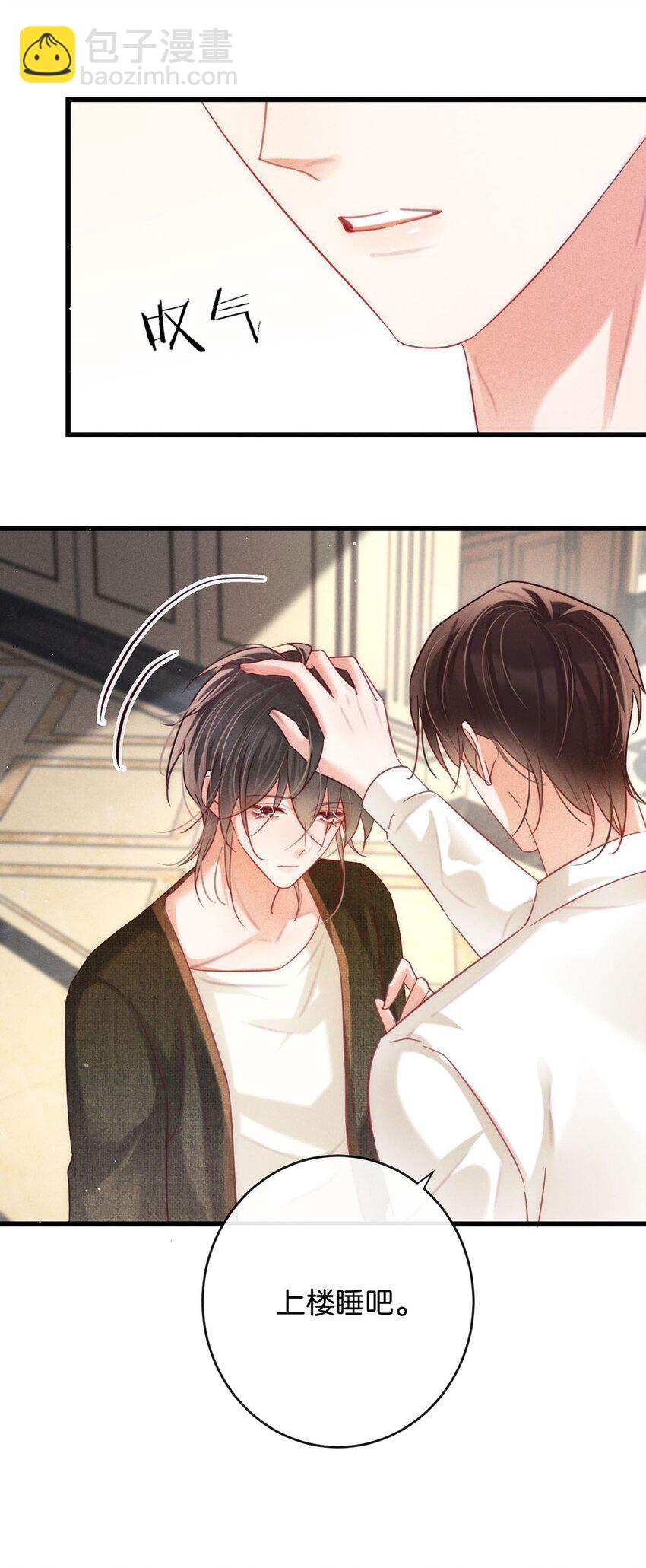 088 今年没有许愿。-第93话