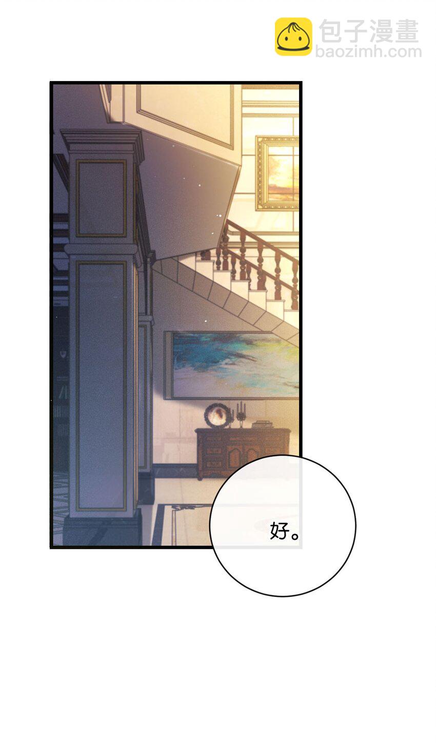 088 今年没有许愿。-第93话