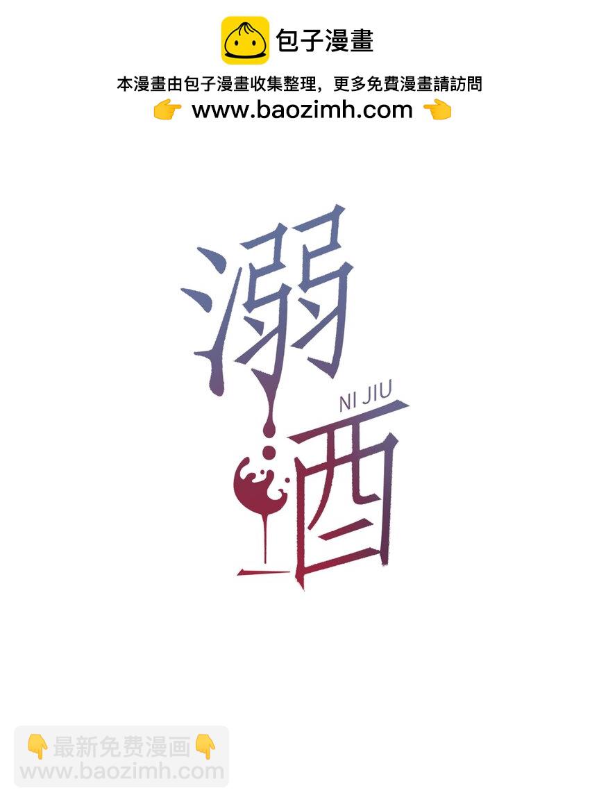 088 今年没有许愿。-第93话