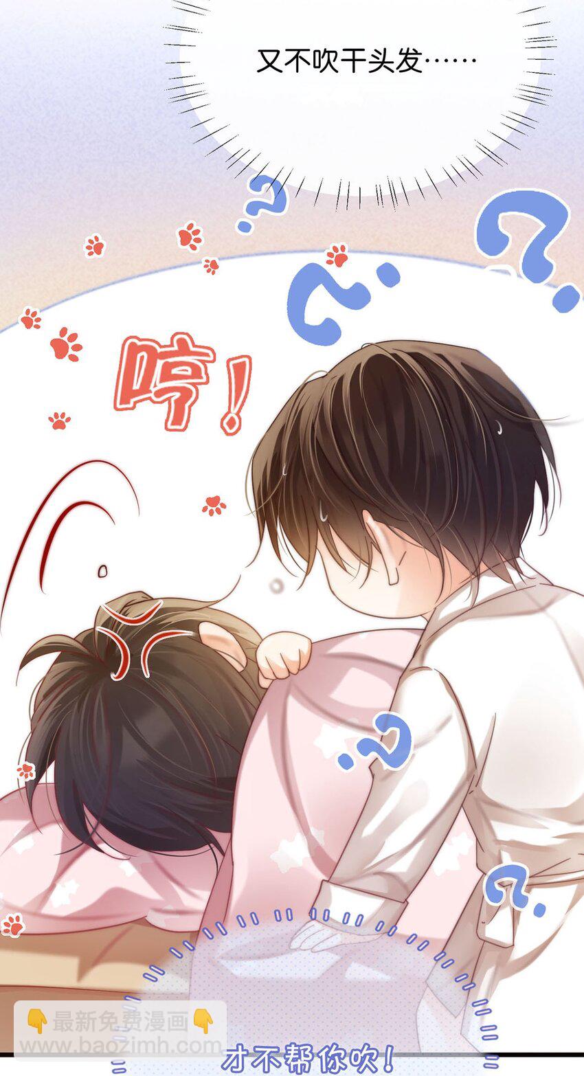 088 今年没有许愿。-第93话