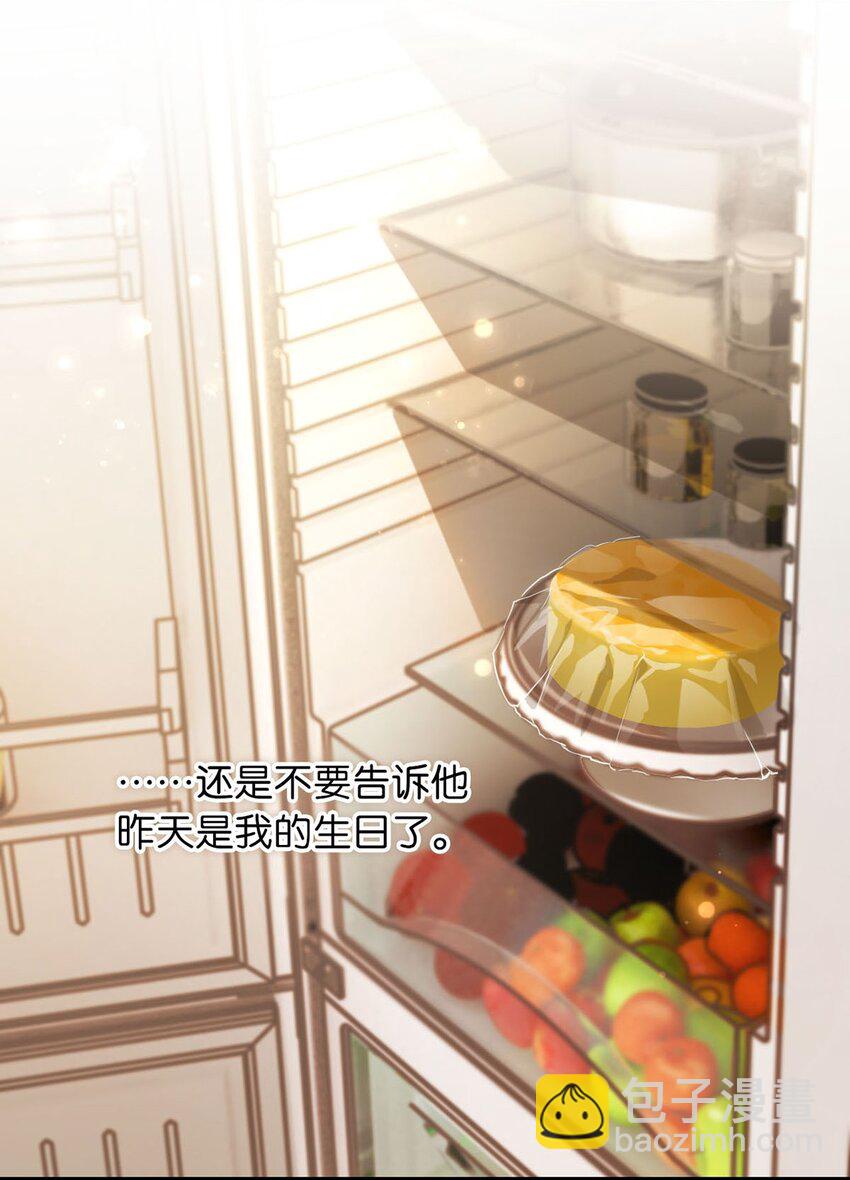 088 今年没有许愿。-第93话