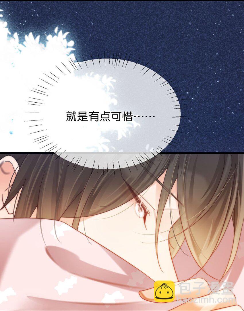 088 今年没有许愿。-第93话