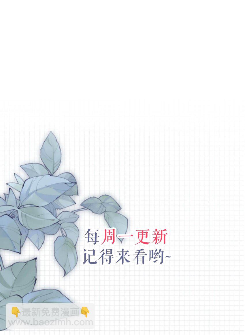 088 今年没有许愿。-第93话