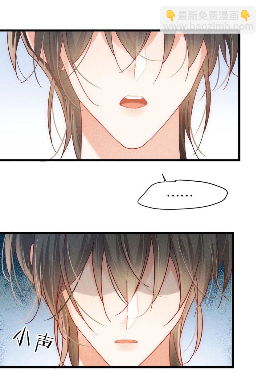 088 今年没有许愿。-第93话