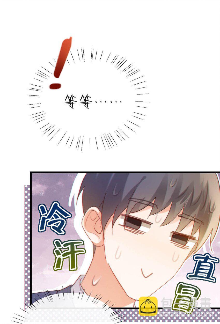 090 生日是很重要的日子吗？-第95话