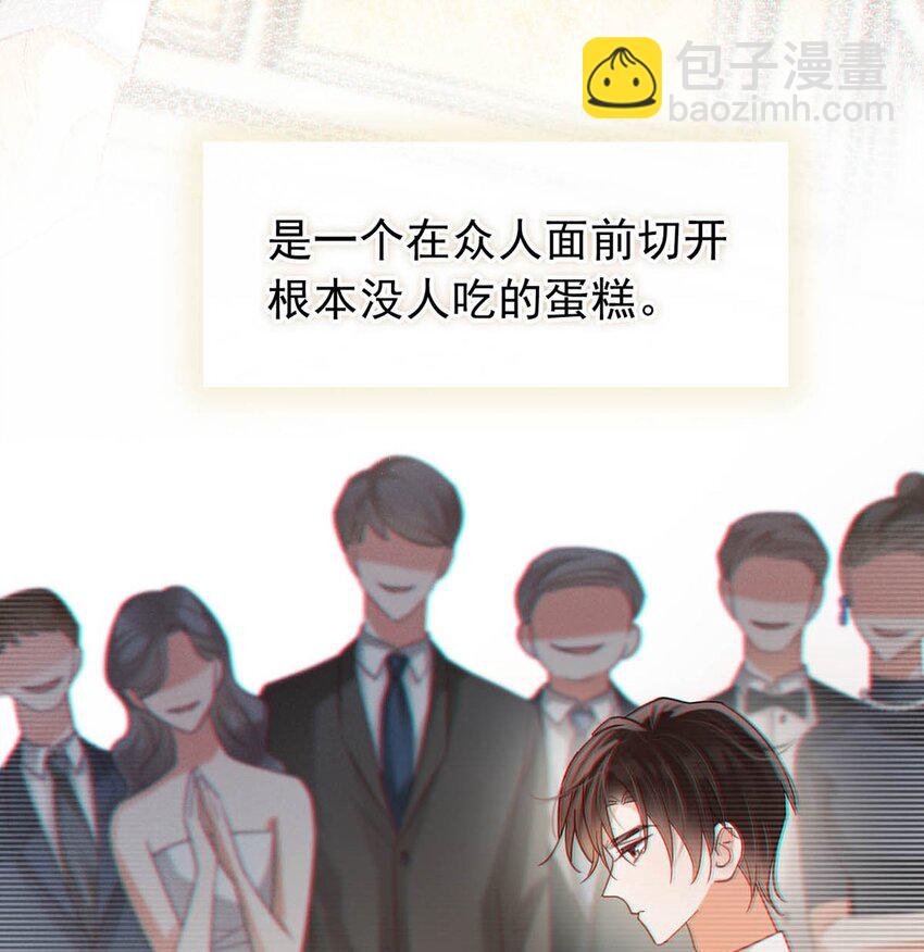 090 生日是很重要的日子吗？-第95话