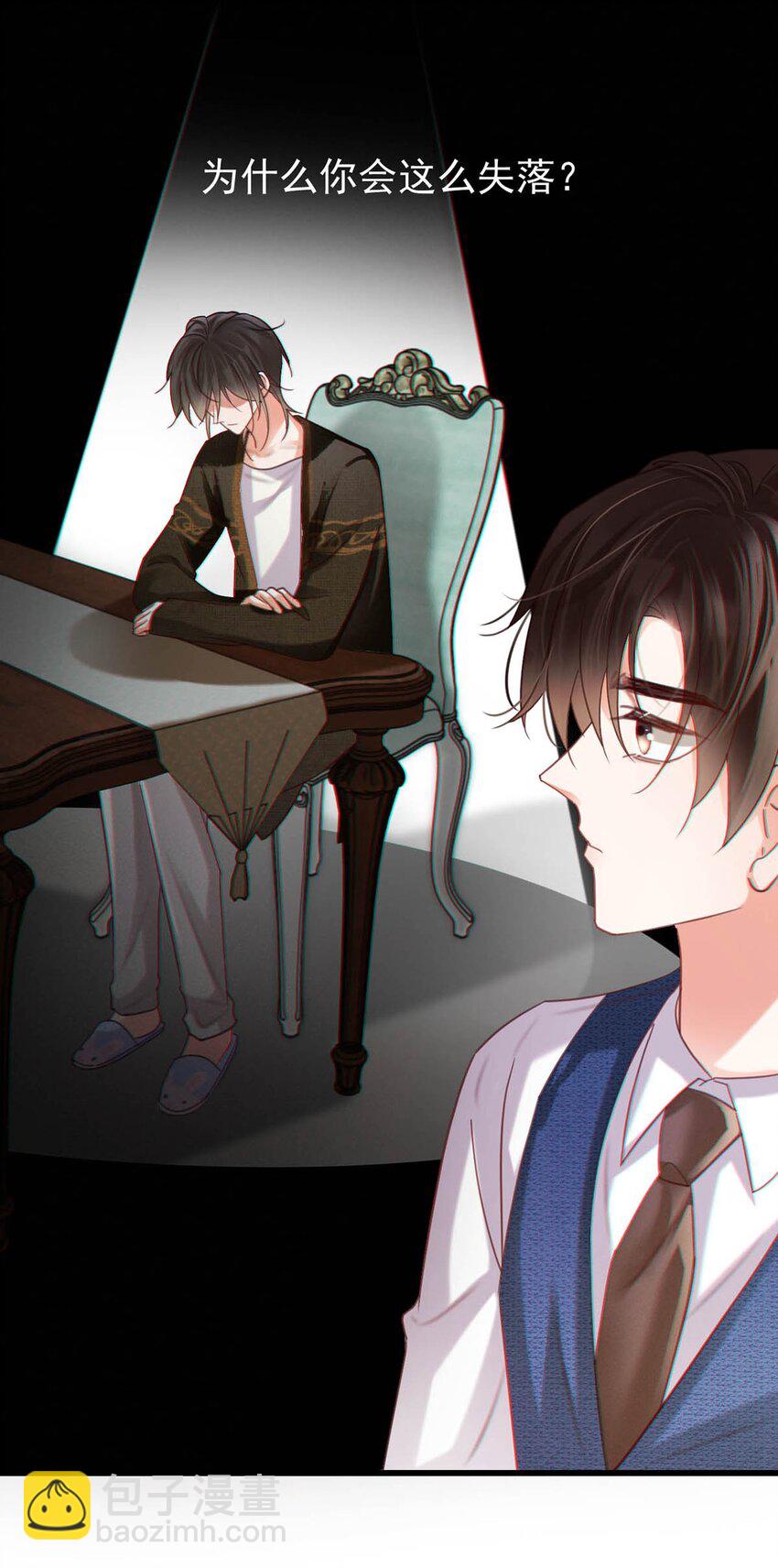 090 生日是很重要的日子吗？-第95话