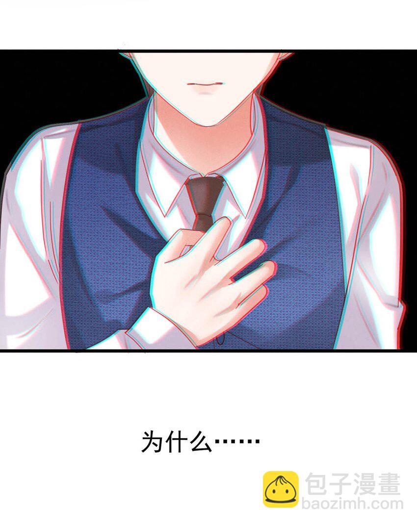 090 生日是很重要的日子吗？-第95话