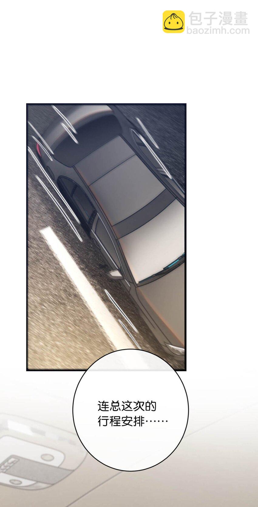 090 生日是很重要的日子吗？-第95话