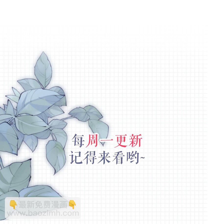 090 生日是很重要的日子吗？-第95话