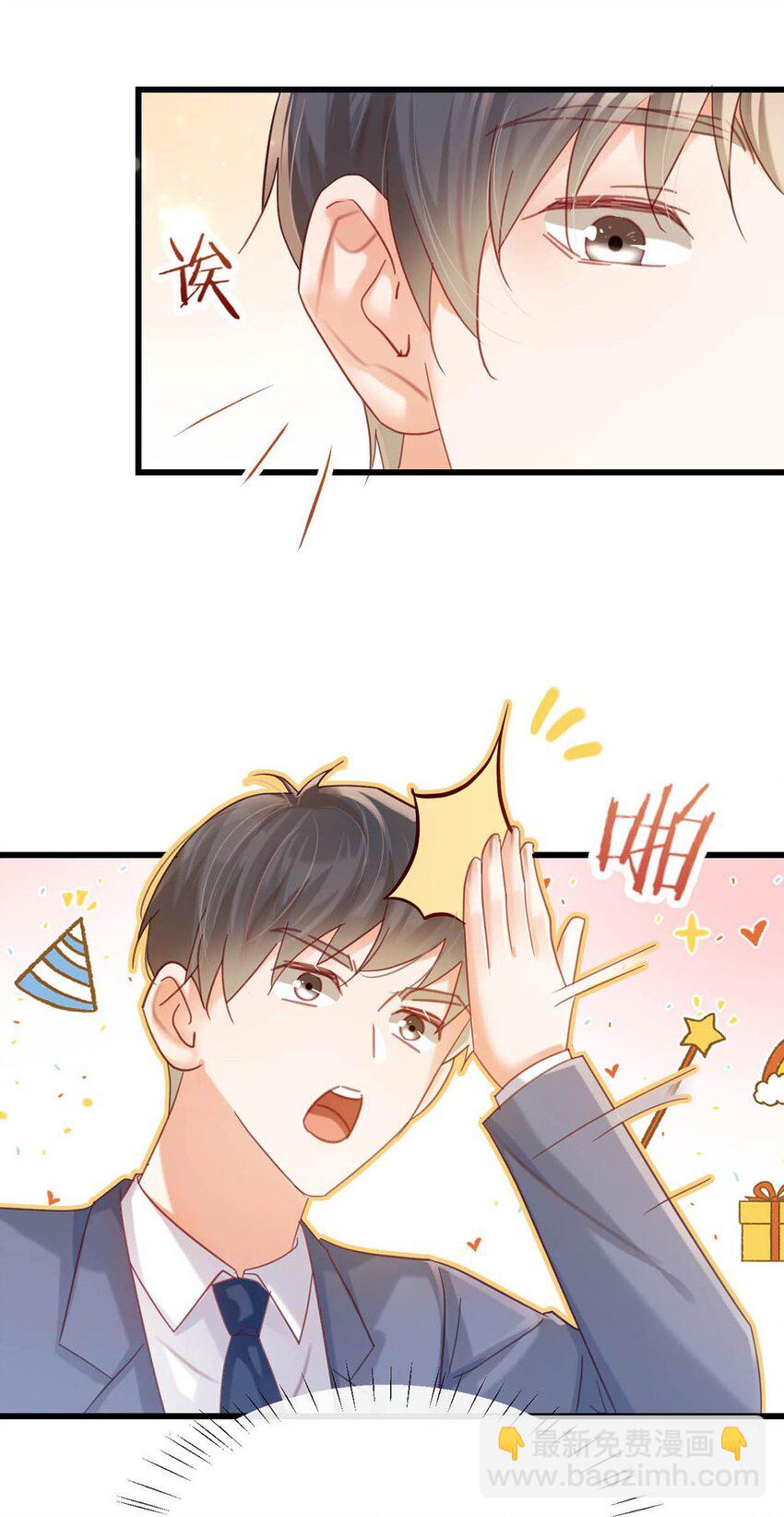 090 生日是很重要的日子吗？-第95话