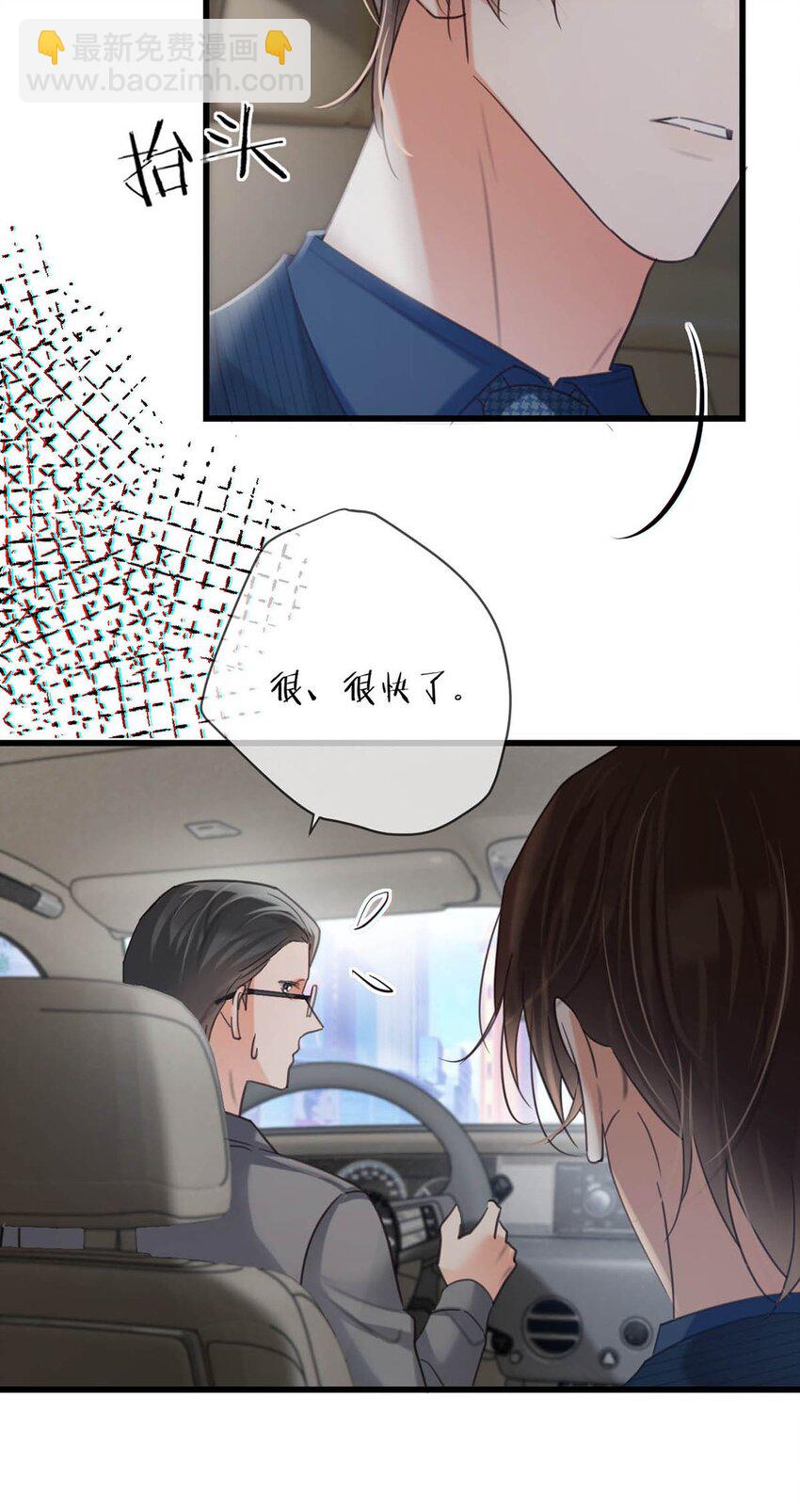 092 爸爸，你别害怕。(1/2)-第97话