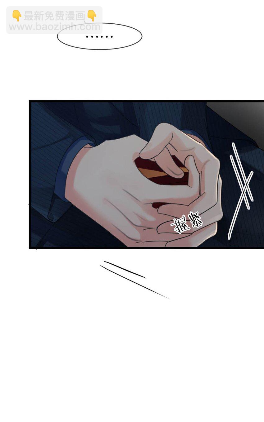 092 爸爸，你别害怕。(1/2)-第97话