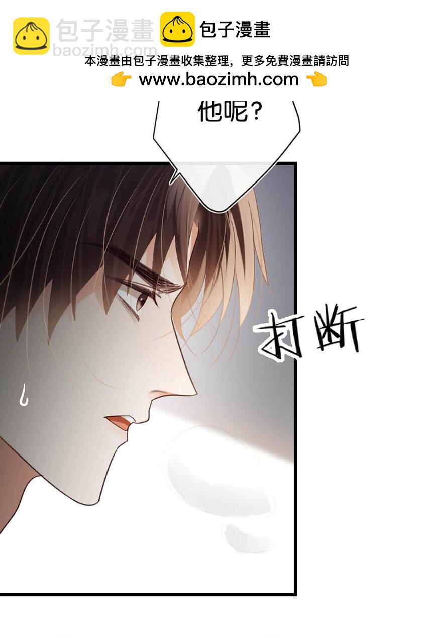 092 爸爸，你别害怕。(1/2)-第97话