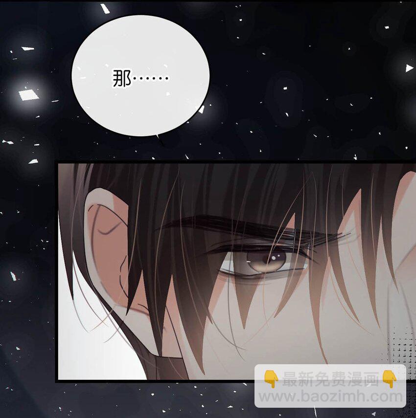 092 爸爸，你别害怕。(1/2)-第97话