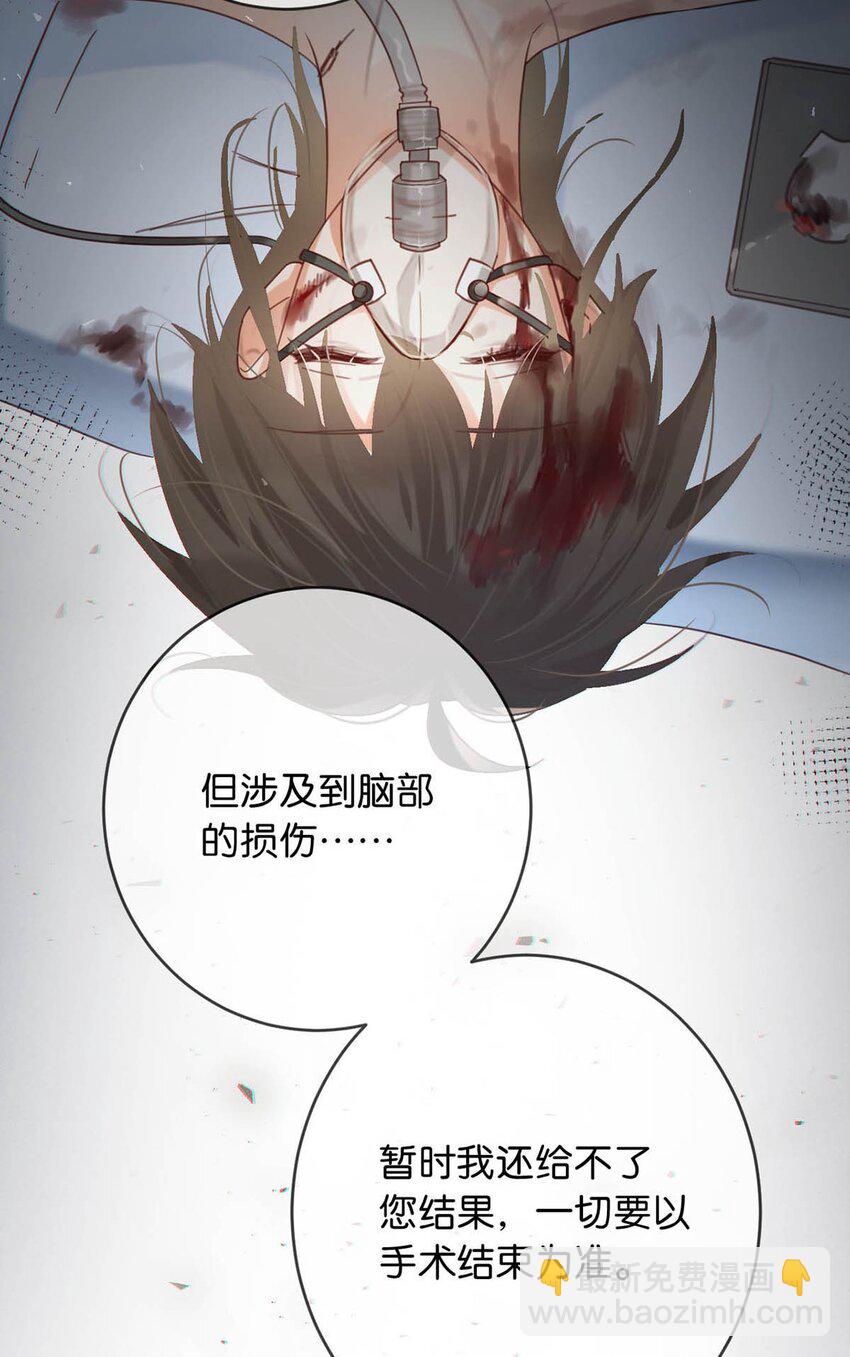 092 爸爸，你别害怕。(1/2)-第97话